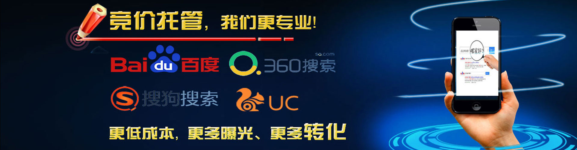株洲谷歌竞价