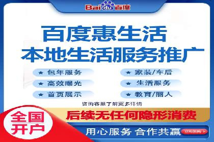 行业领先者的信息流广告开户策略