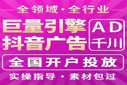 百度竞价排名实战：某电商平台的成功之路