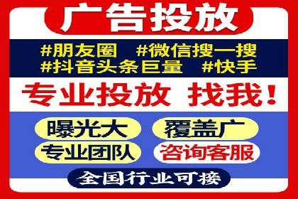 今日头条信息流案例：如何通过信息流广告实现品牌曝光